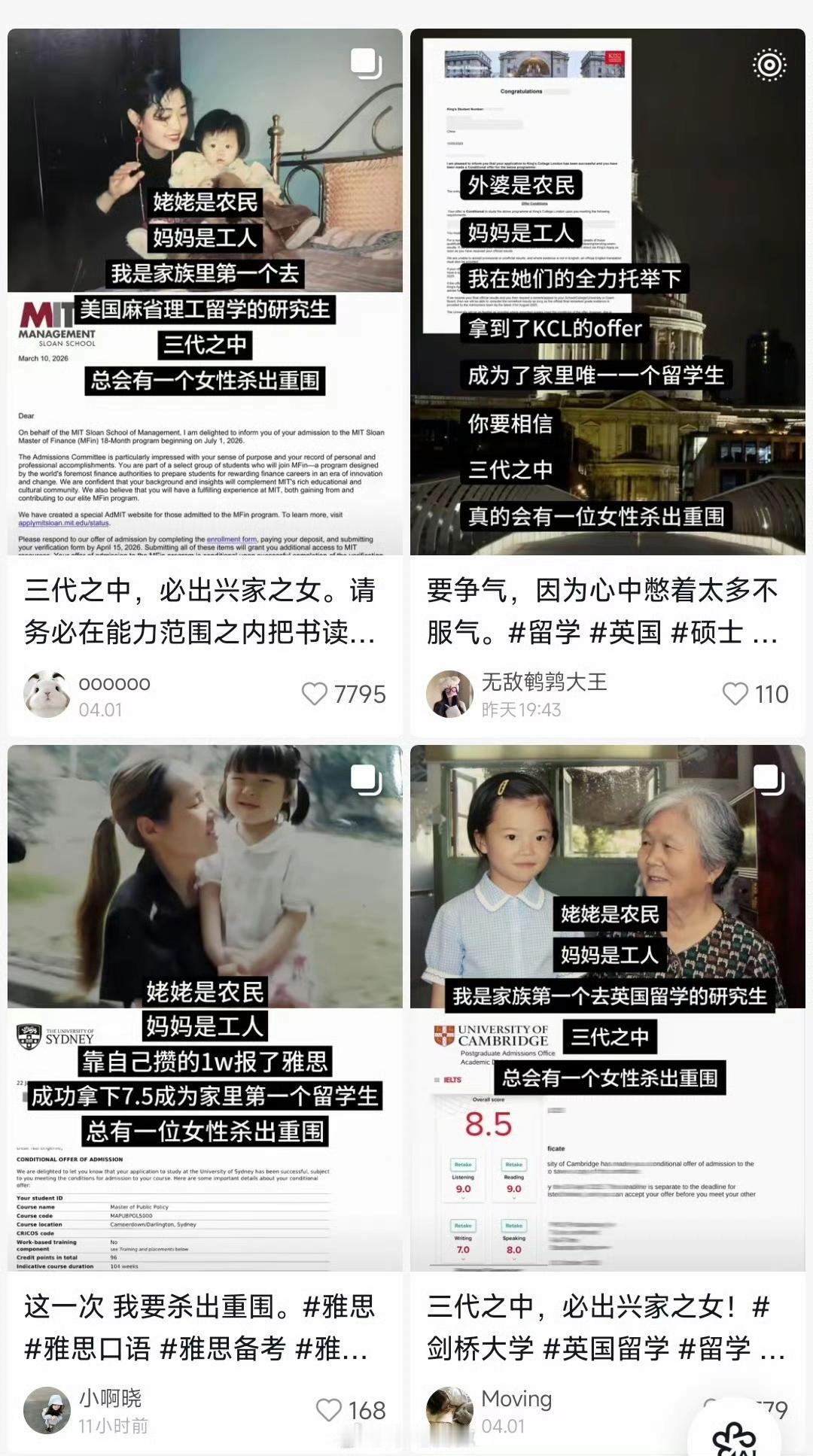 这是通稿！顶风作案！该收拾一下了！