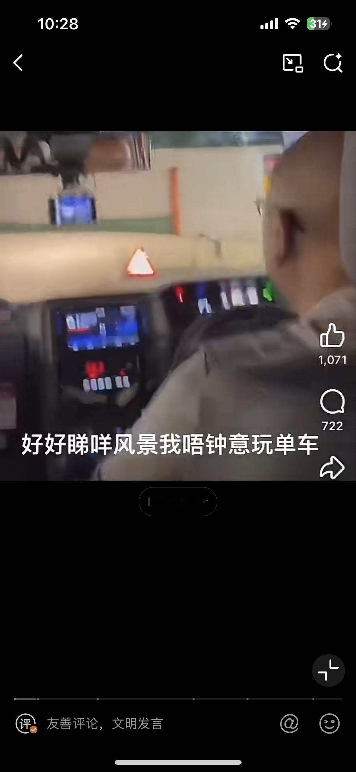 一内地乘客香港打出租，遇到了奇葩要求，司机不让他坐副驾驶。不知道是因为他内心抵制
