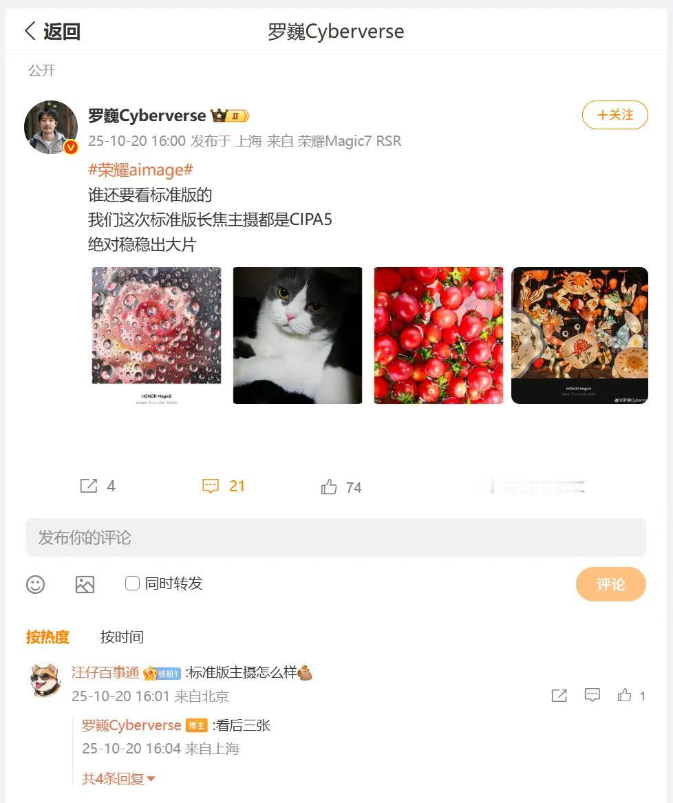 它虽说没有2亿潜望长焦镜头，但这一代配置6400万超夜神潜望长焦，最高支100倍