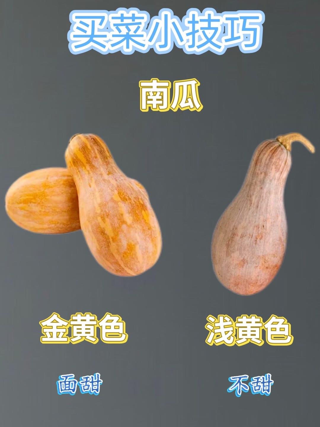原来菜要这样买。让你买到又新鲜又好吃的菜，谁还不会买赶紧学起来买菜生活小妙