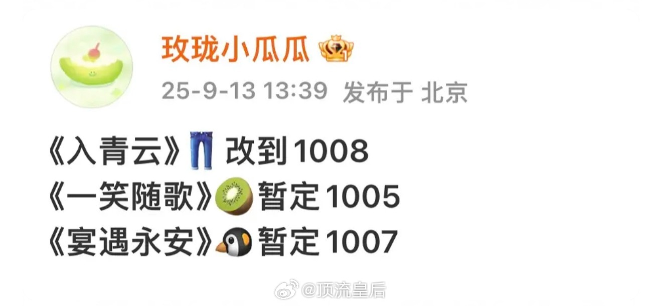 即将到来的国庆档剧圈这么热闹吗，95古装小生男神称霸，三大平台再次迎来对打好刺激