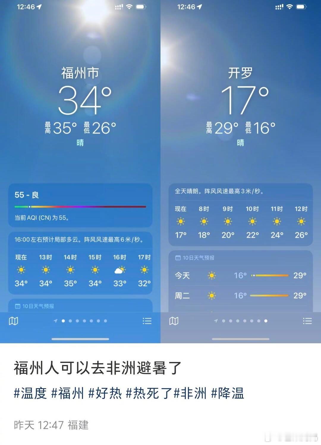 评论区最有执行力的一集！​​​