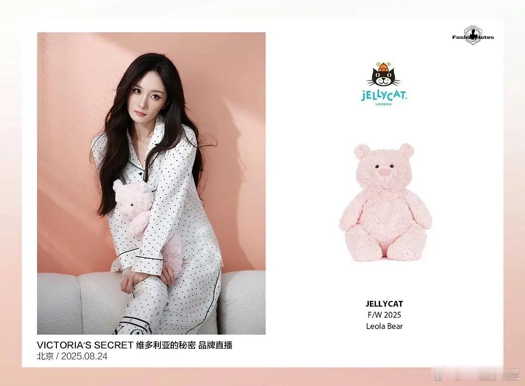 杨幂要代言Jellycat了吗？​​​