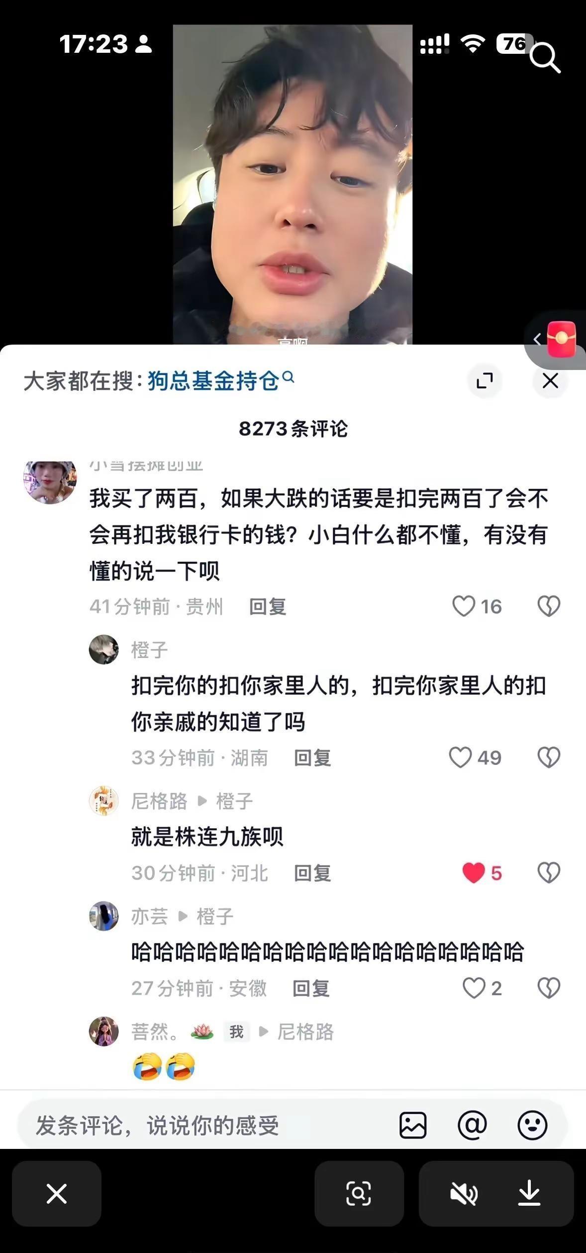 虽然也是@狗总的兵，但是不敢问，怕笑话，怕怼就只能看看评论，学习学习。