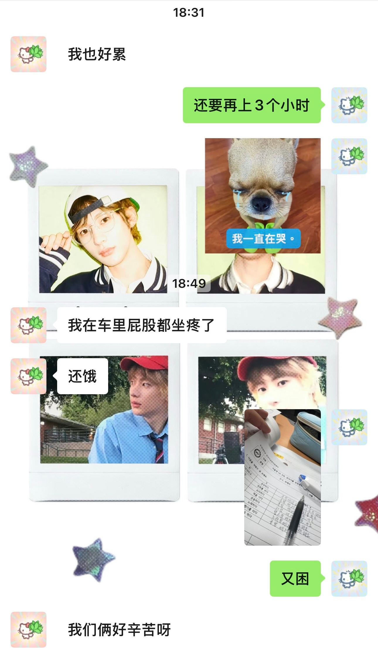 很命苦的两个人💔​​​