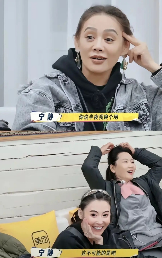 宁静怎么老成这个样子了？她今年50多岁，可是脸已经完全垮了，脸上无肉，眼窝深陷