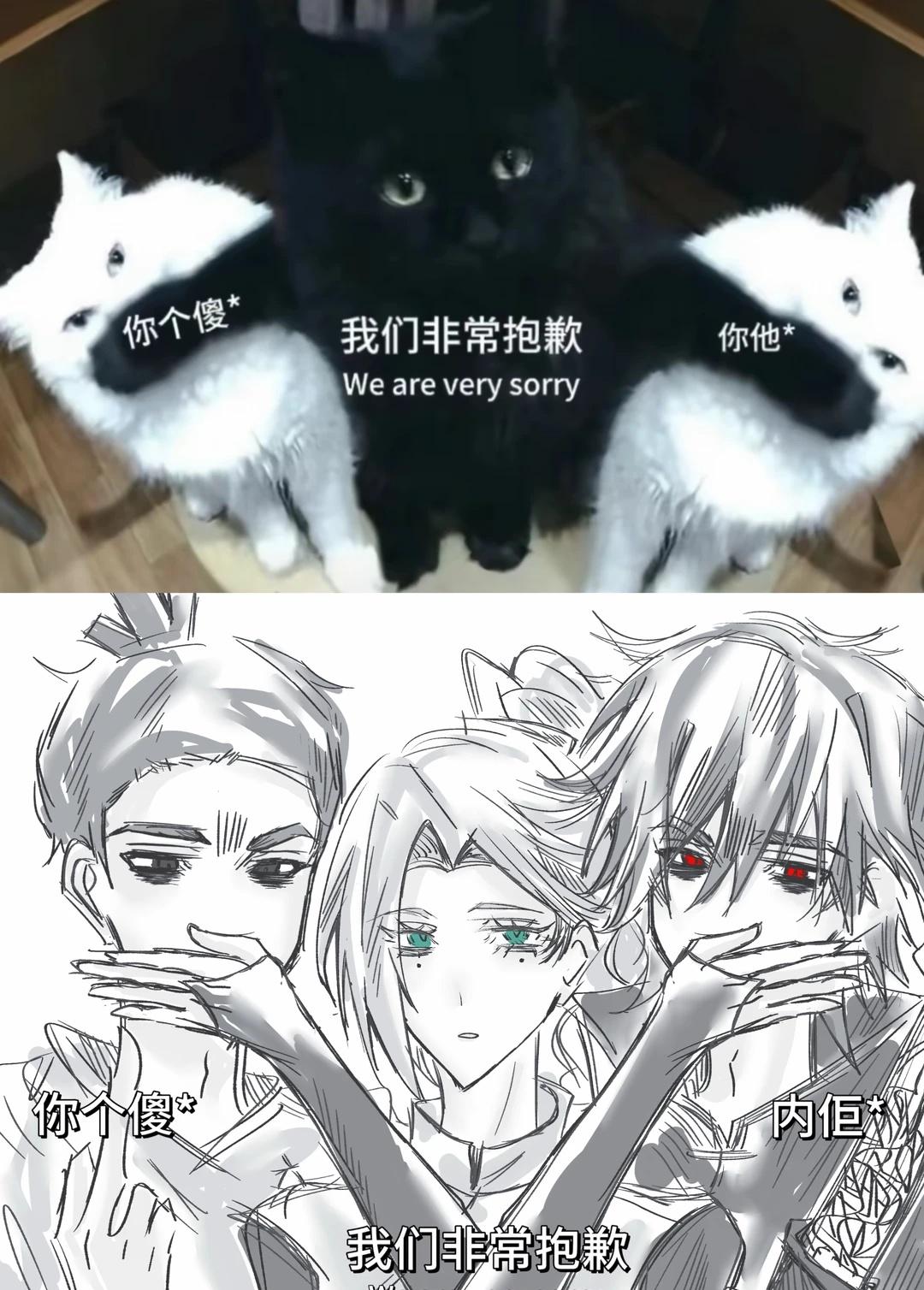 梗图袭来...6713713七梅柒梅