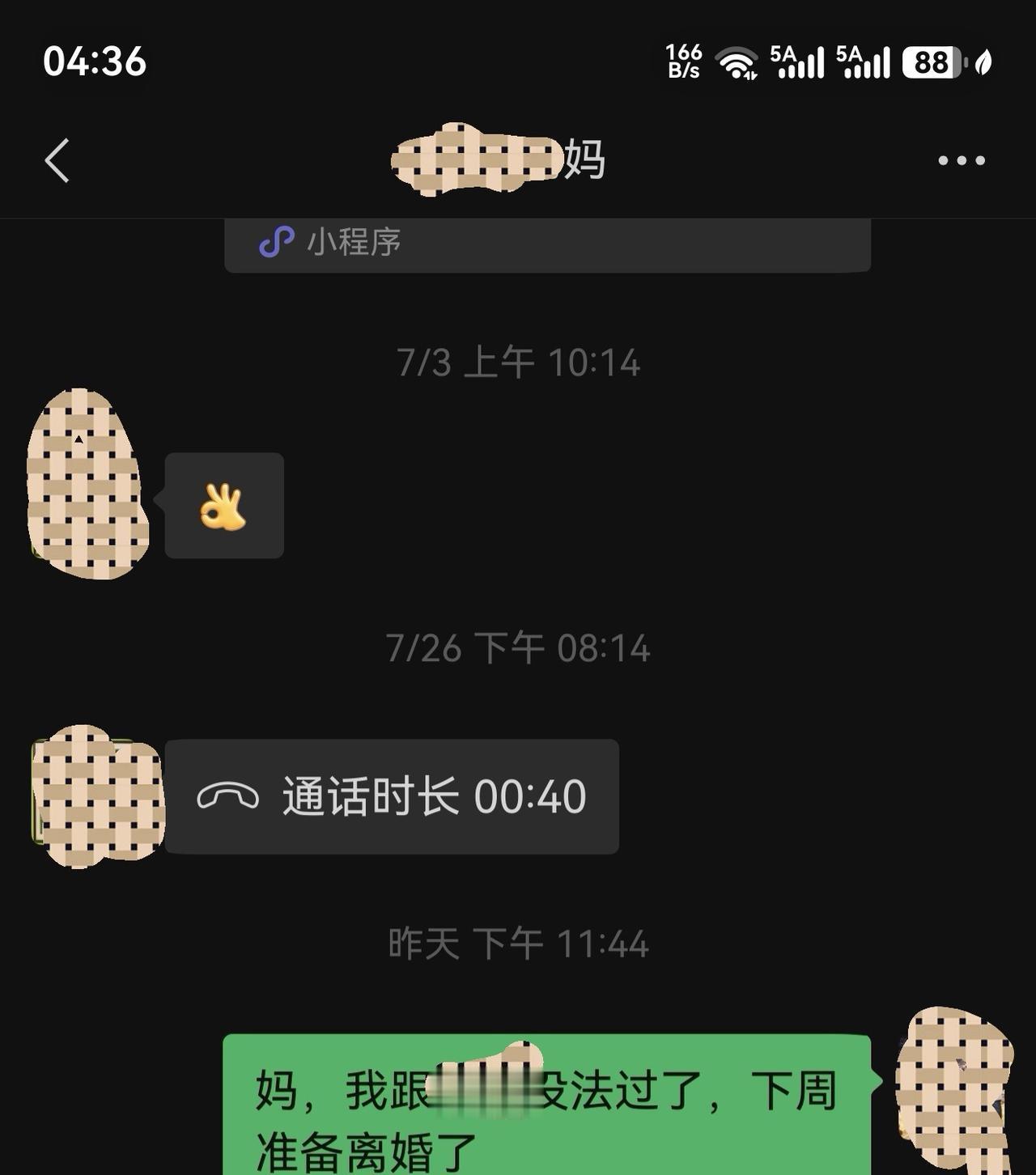 宝宝，对不起，爸爸妈妈要分开了距离上次发帖记录，不过才两个月时间。这两个月里，