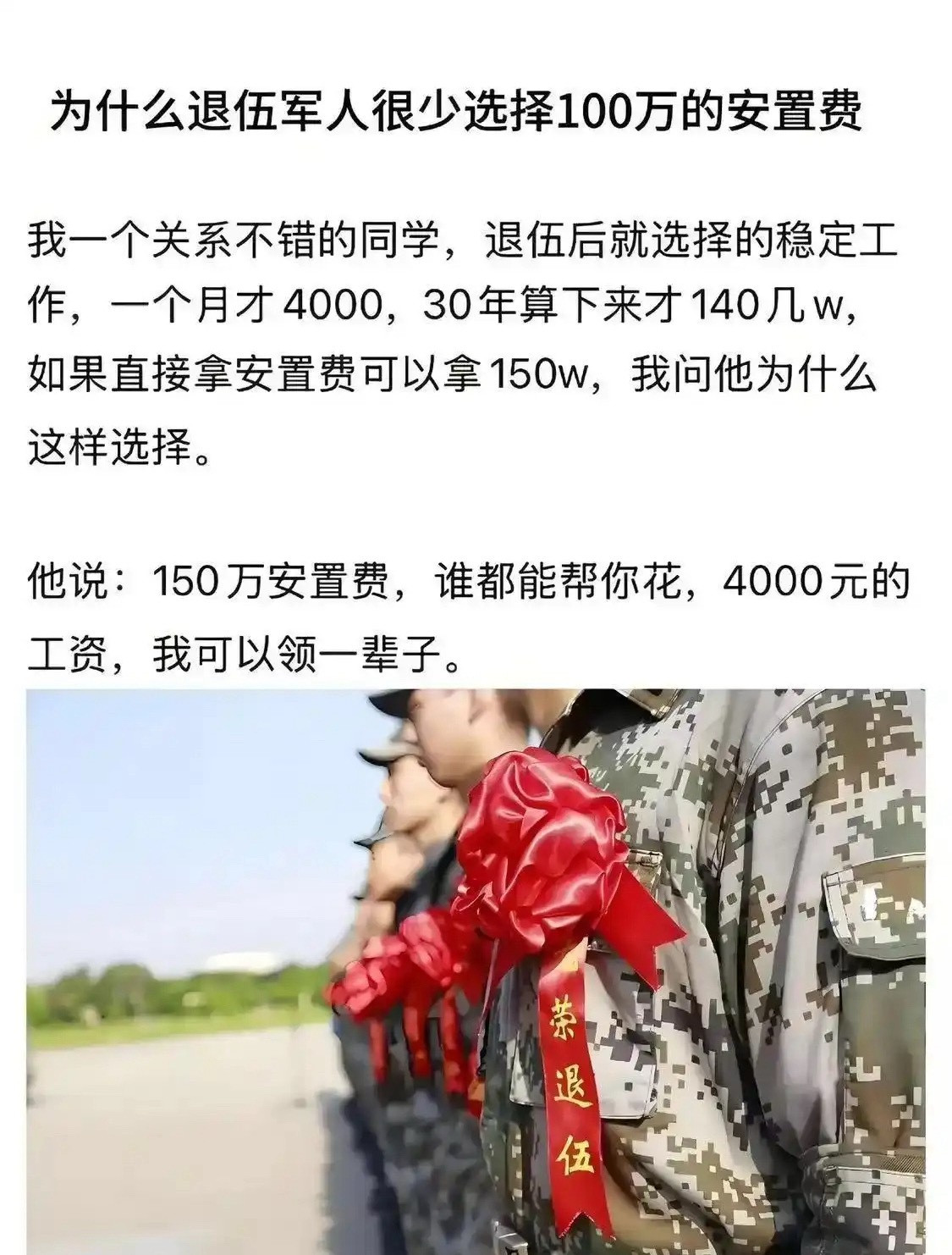 如果是你，你会怎么选？