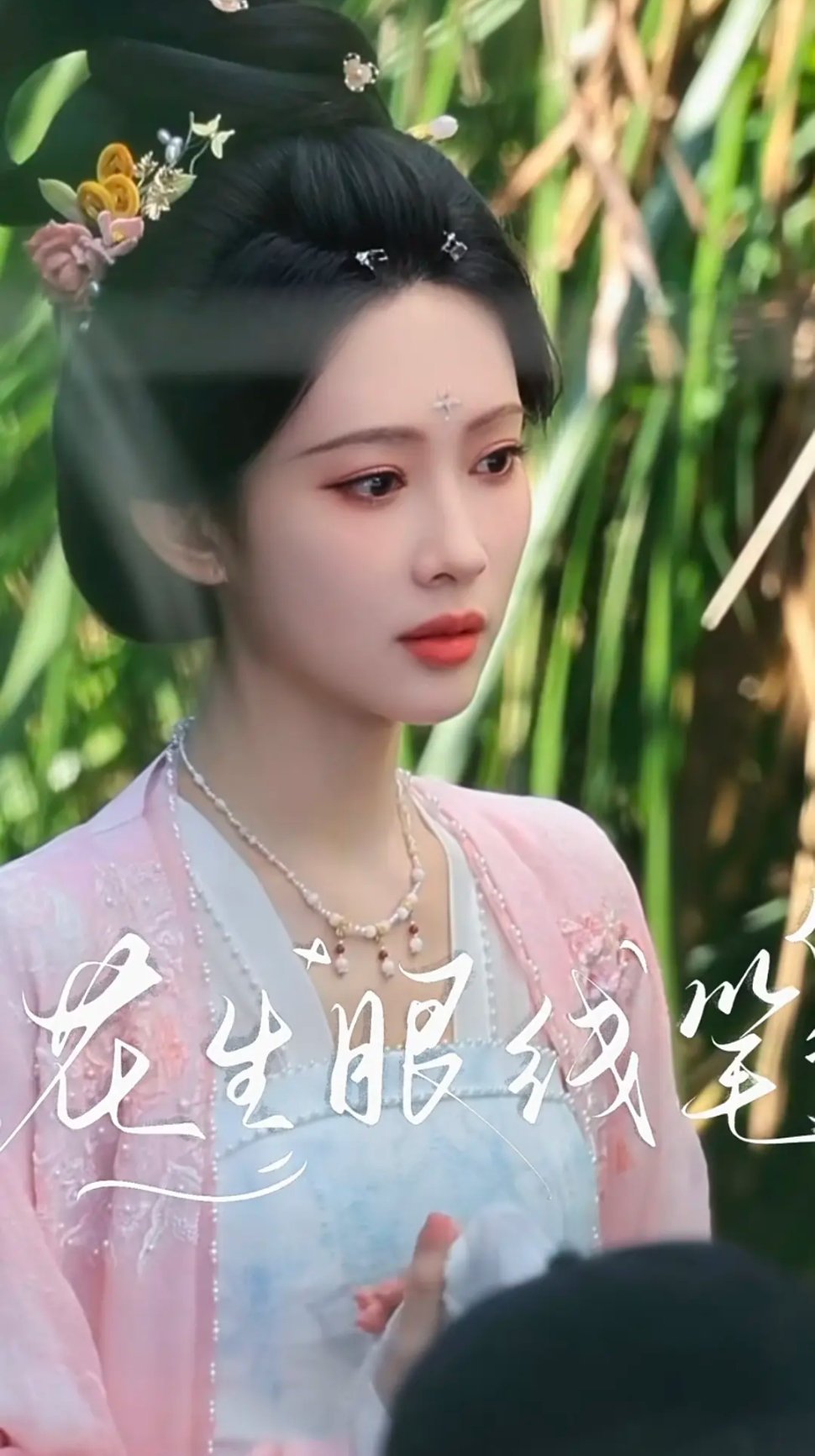 尚公主的唐妆不挺好看的嘛孟子义好美呀​​​