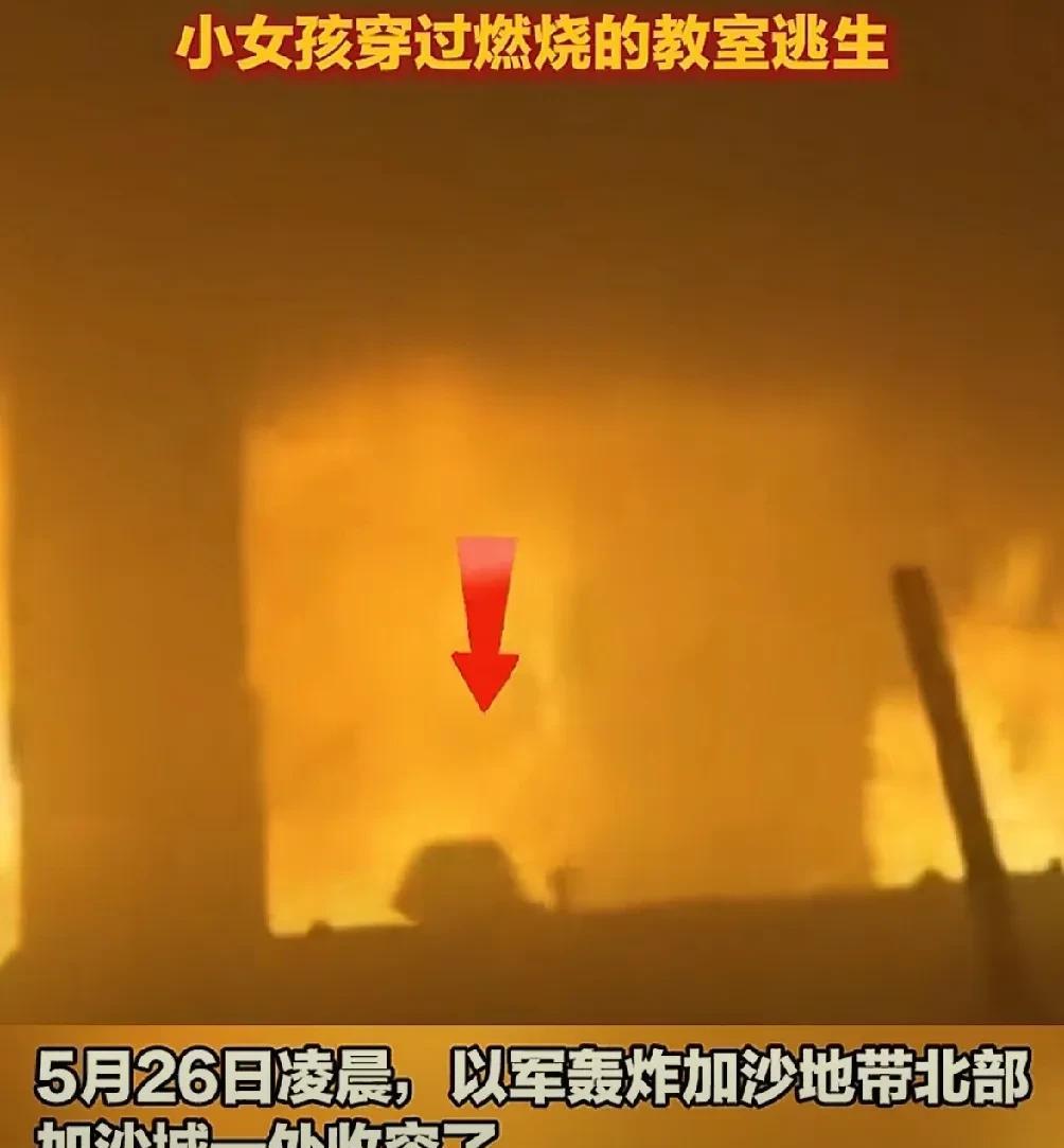 丧心病狂以色列战果，26号凌晨，以色列专挑深夜人家睡着的时候下手。发射4枚导弹