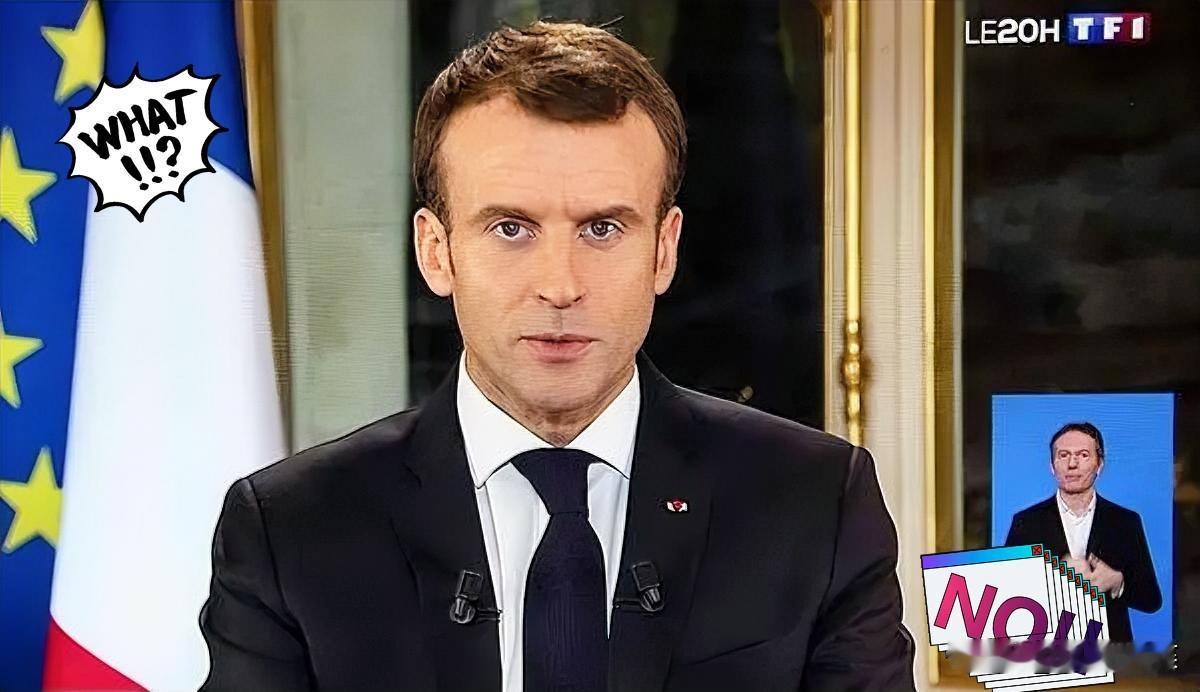 谁在慌？法国强推对华反制方案，欧盟多国不买账背后有猫腻！法国近期推动欧盟