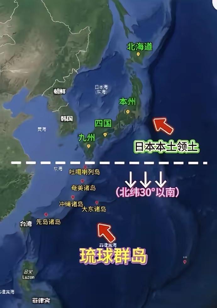 6月24日，日本官房长官木原表示，依据他提到的那个共识，对中方单方面开发行为表示