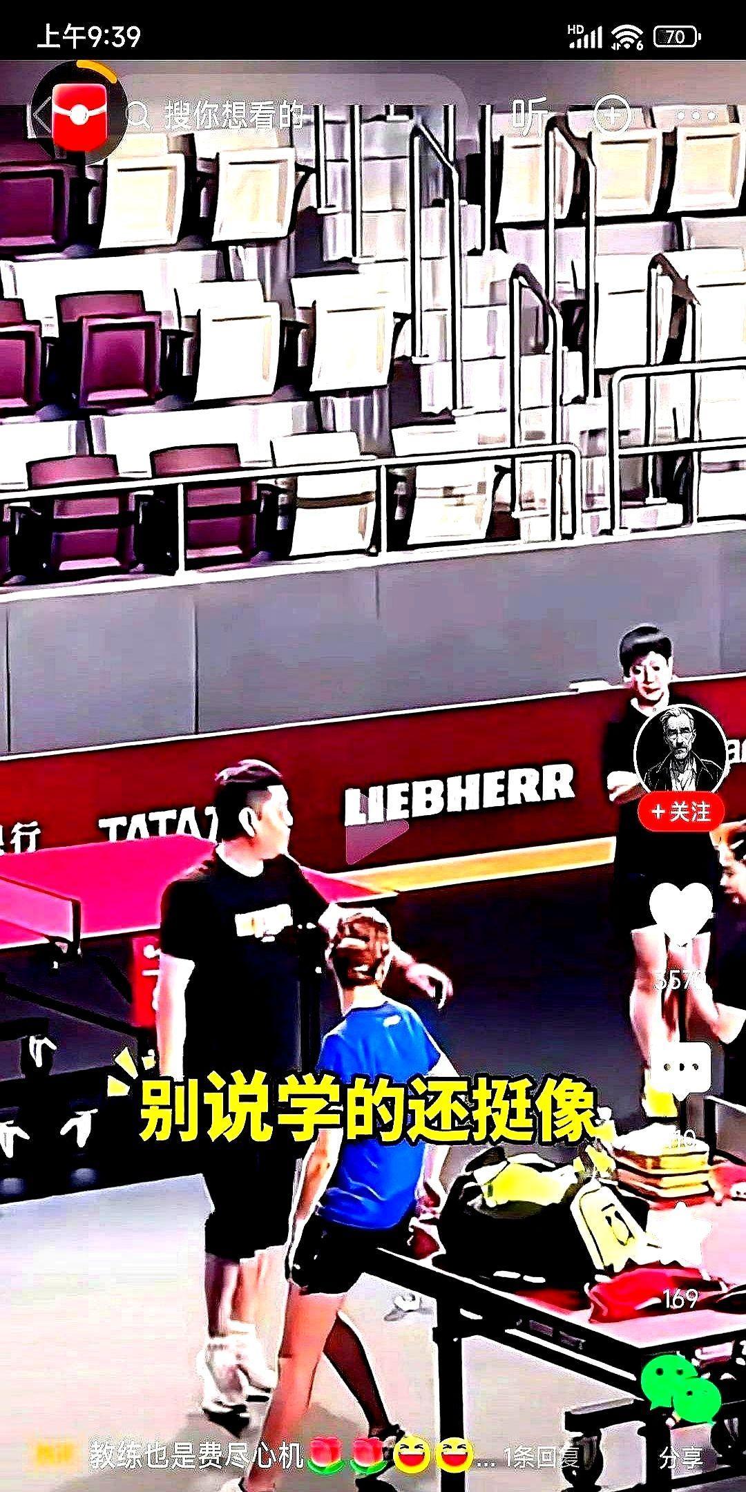 "邱贻可，乒乓球界已盛不下你了！"作为孙颖莎主管教练的邱贻可，对孙颖莎真的太好了