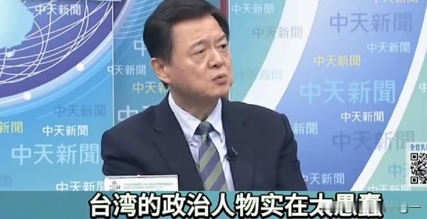 6.8日旺旺集团副董事长周锡伟说：大陆海警去台东那片海域，全世界都认一个中国，这