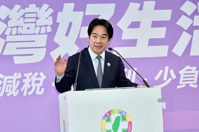 7月1日这天，赖清德在民进党2026选举政见发布会上，突然端出了一篇《礼运·大同