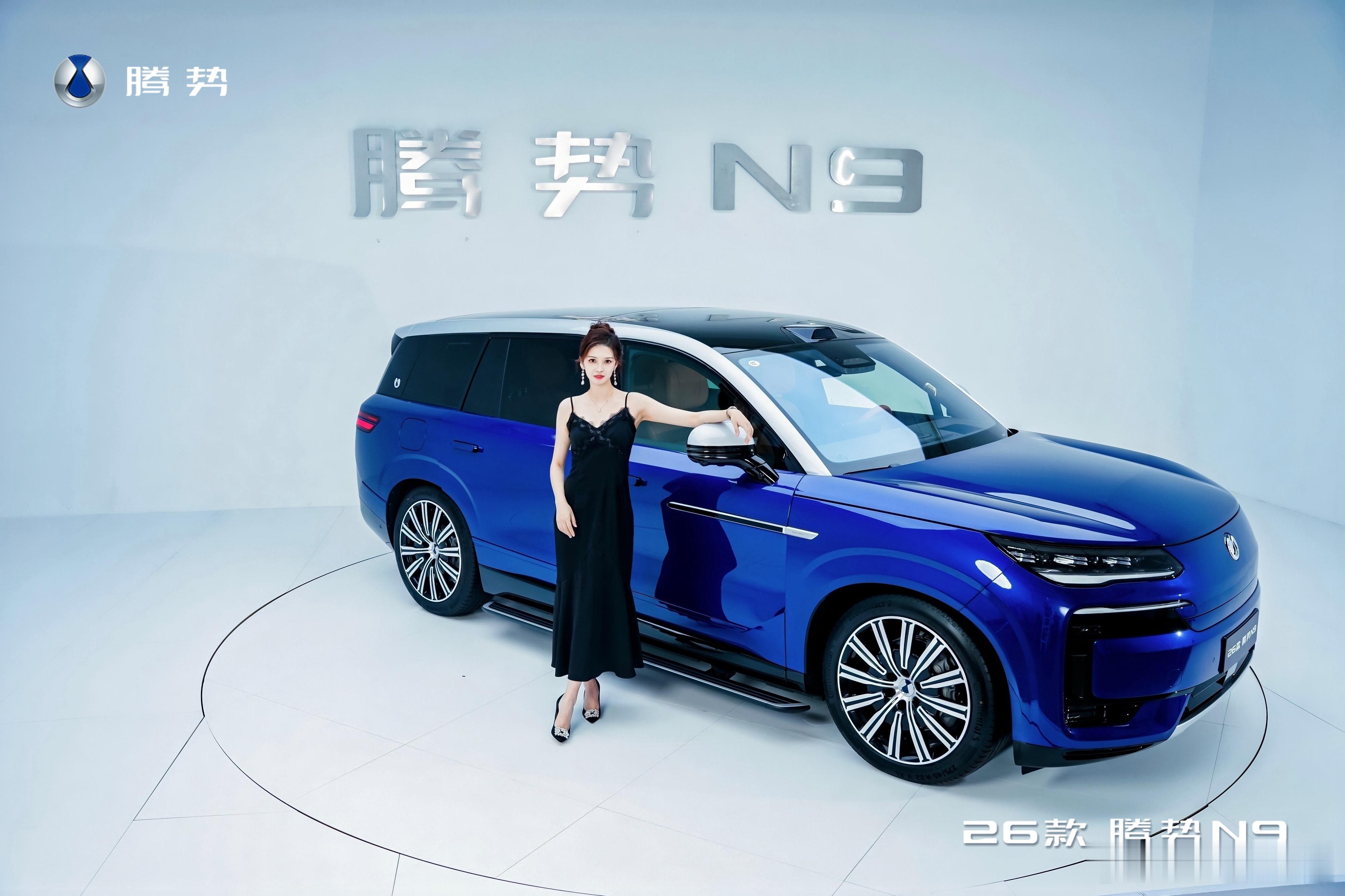 2826款腾势N9来啦，腾势N9再次刷新世界纪录2026款腾势N9上市尊荣型-