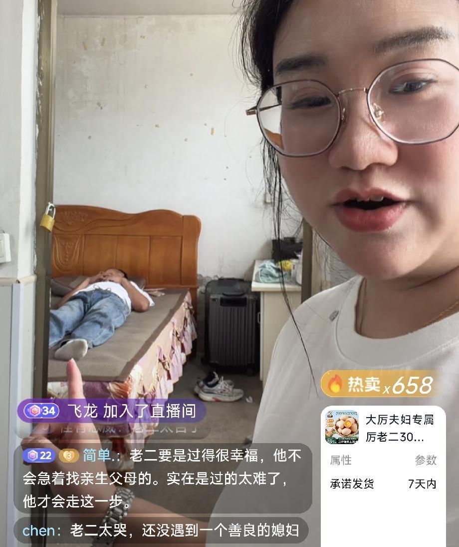 厉嫂直播说:怀远太累了，躺床上2分钟秒睡这几天大厉三水厉嫂都感觉累的有些扛不住
