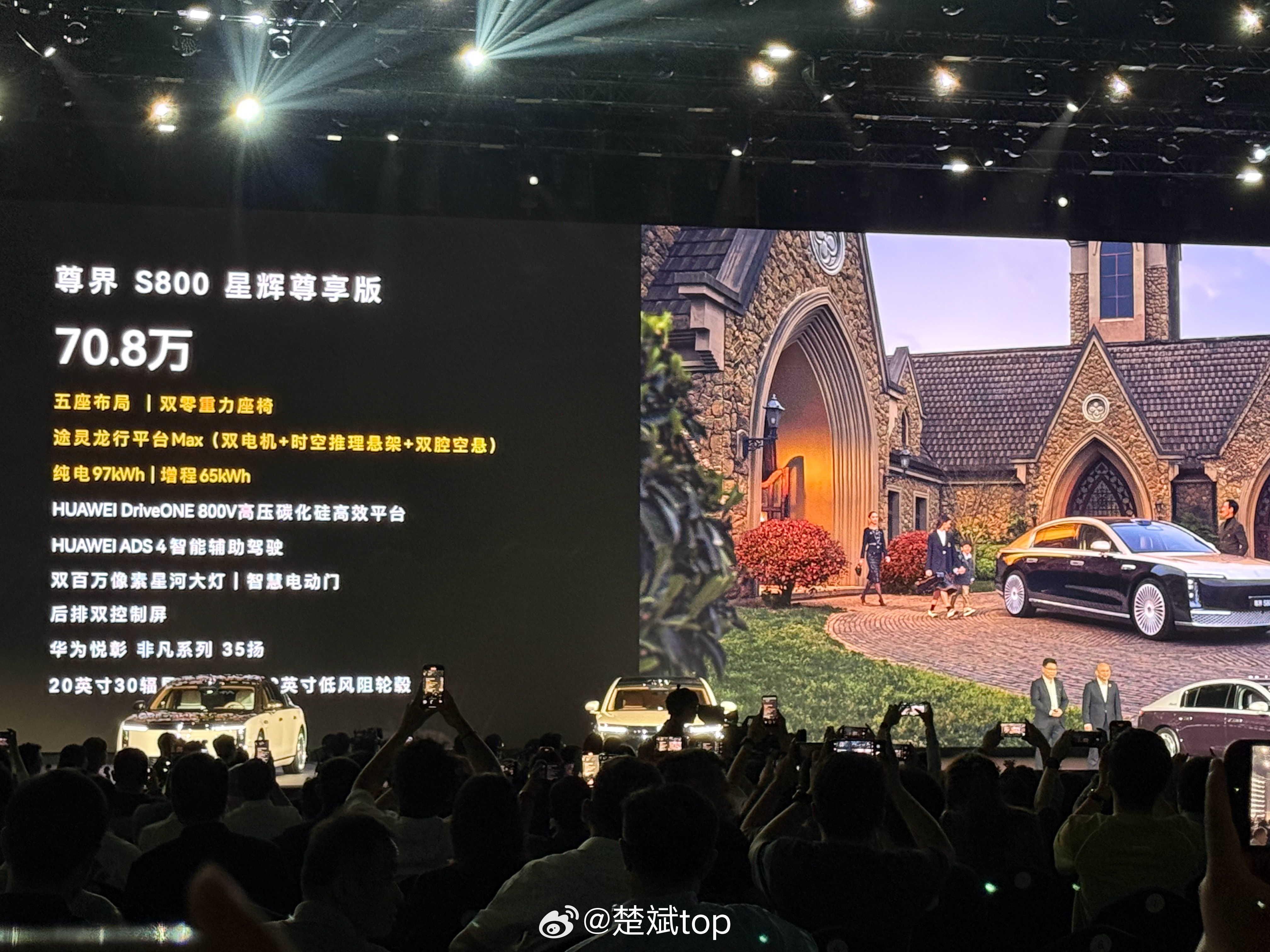 尊界S800这价格太出乎意料了，售价70.8-101.8万元。虽然我觉得红旗国礼