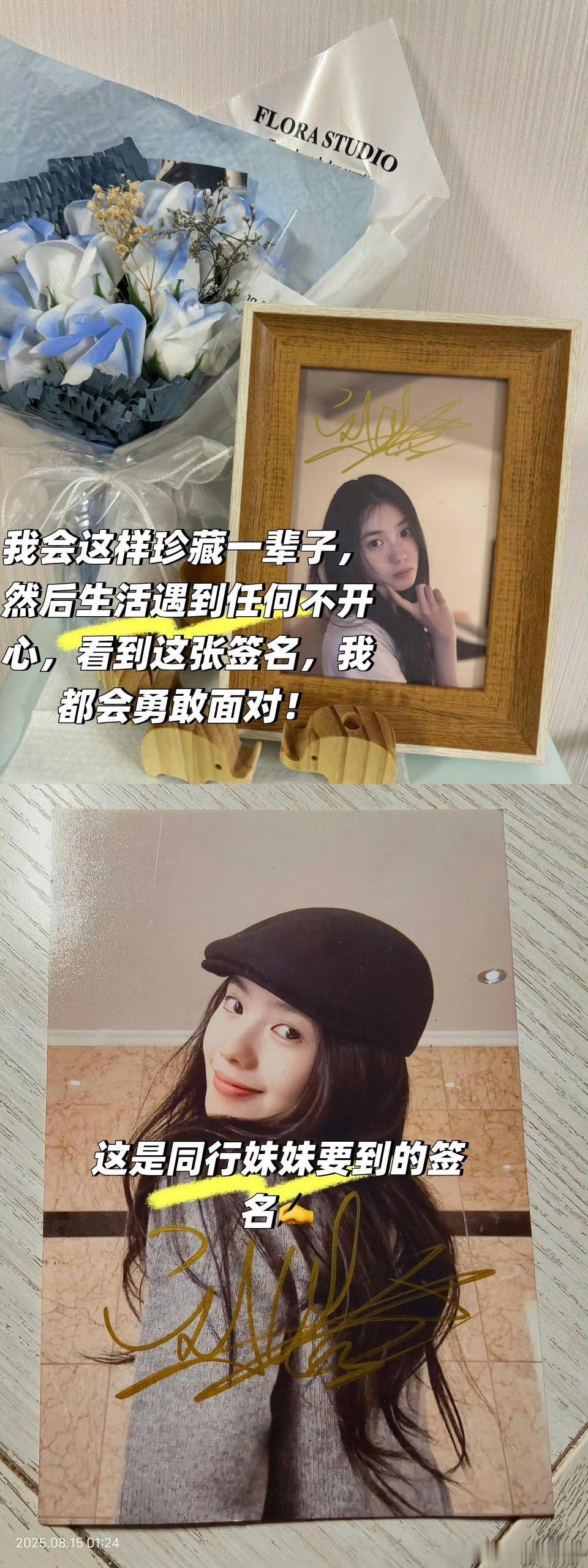 粉丝讲的刘浩存还是中文么，有粉丝讲述了和刘浩存见面的经过[哭哭]​​​