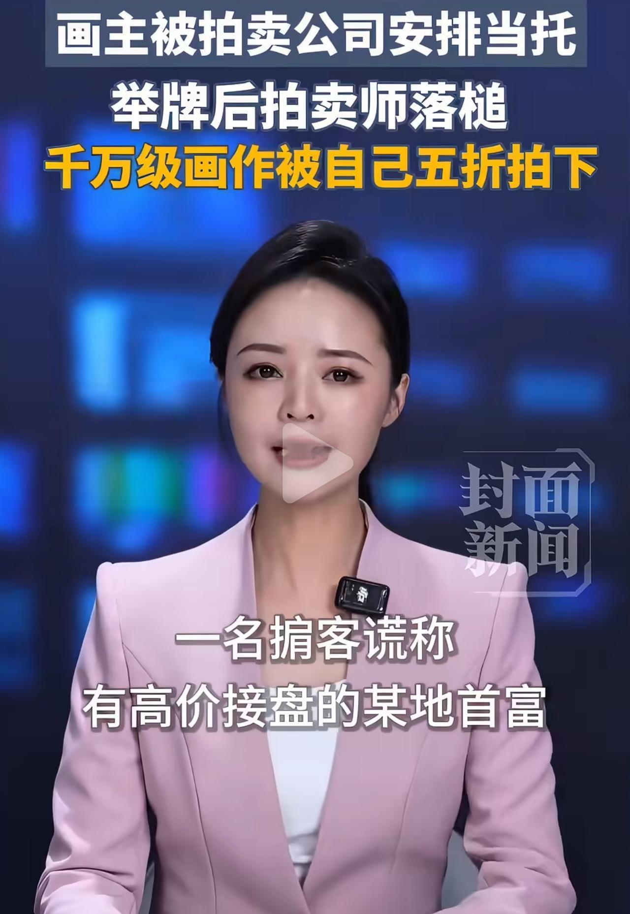 山东一位收藏爱好者，真心喜欢古董文玩。几年时间里，一直在北京保利拍卖行入手藏品，