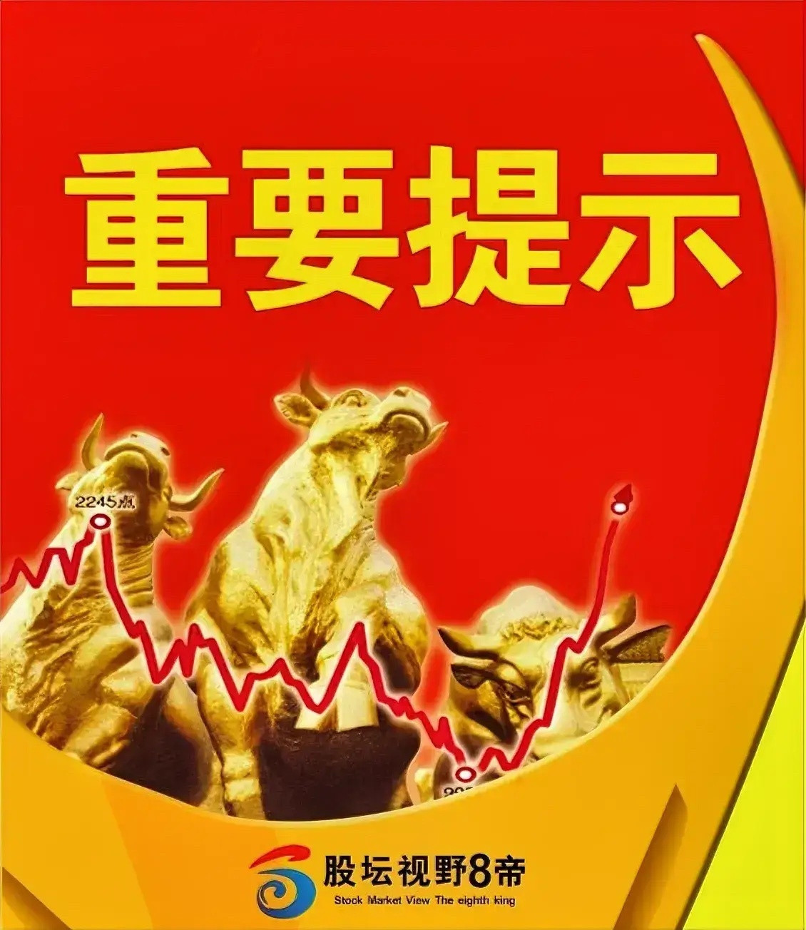 1月16日周五股市个股利好利空重磅消息：看看有没有你的持仓股－利好消息一览1.晶