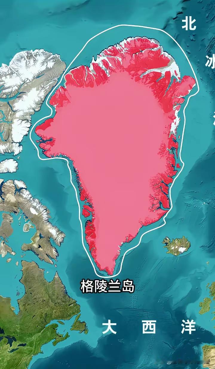 世界第二+世界第四，再加上一个格陵兰岛，这个世界第一大岛的面积相当于我国领土面积