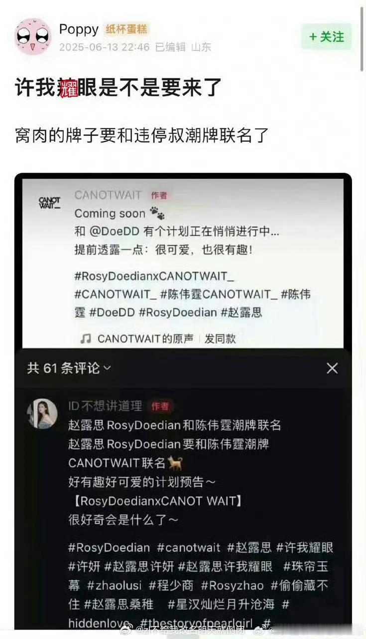 [哭哭][哭哭][哭哭]就不能来个人把母带偷了吗​​​