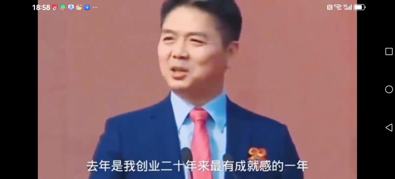 【不得了】刘强东发朋友圈：去年是我创业以来最有成就感的一年。有1200名快