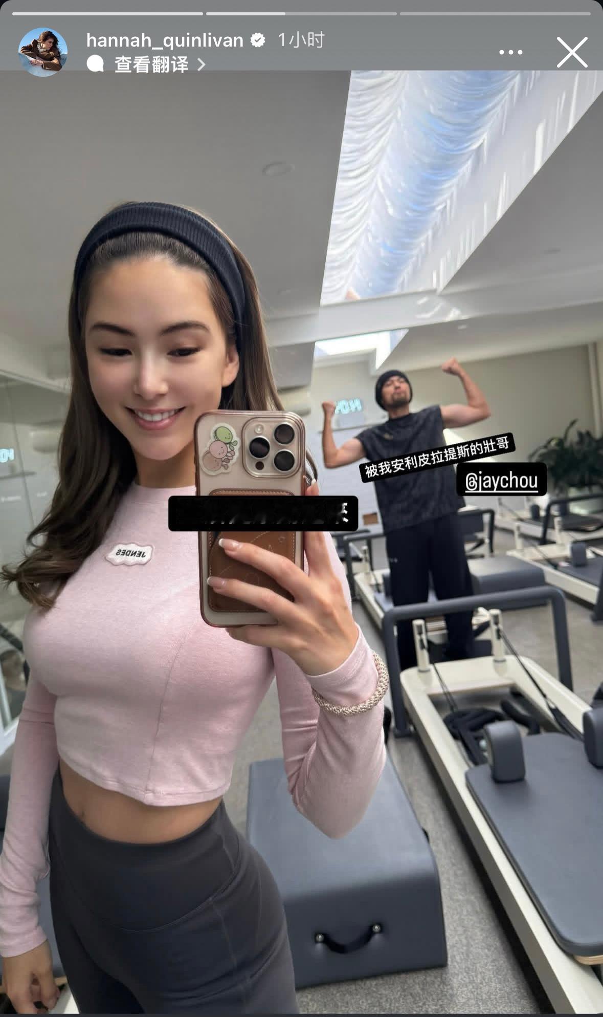 昆凌：生活健康动起来被我安利皮拉提斯的壮哥杰伦：累疯🤣​​​