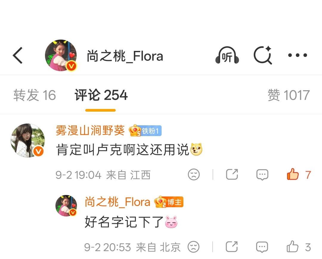 留下了一个标记​​​