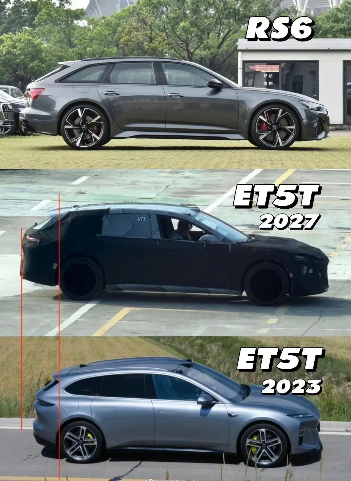新一代的蔚来ET5T谍照出来了，现在看来应该是2027年的一个大招了。