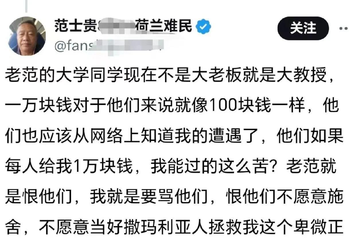 不施舍于我就诅咒你们[狗头]
