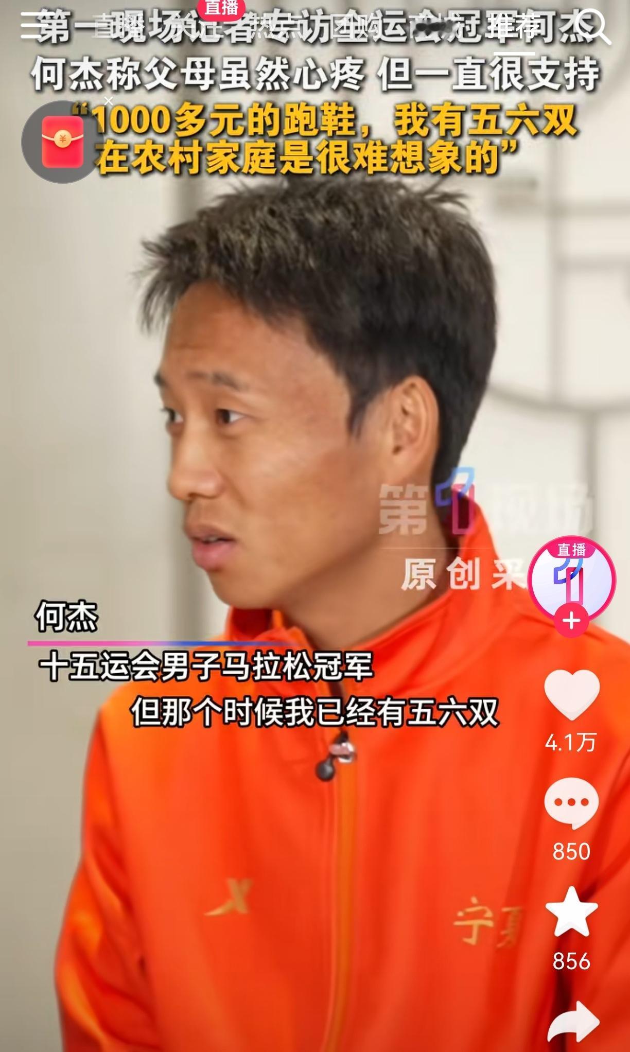 何杰的妈妈，真的给那些没法“托举”孩子的妈妈们，上了特别重要的一课。父母其实根本