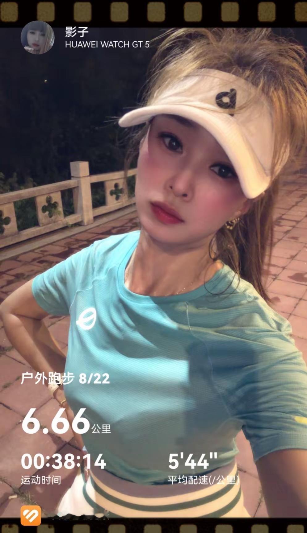躺平几天，抽疯一天😛跑步🏃‍♀️跑多远全看当下心情，配速：飘忽不定，心率