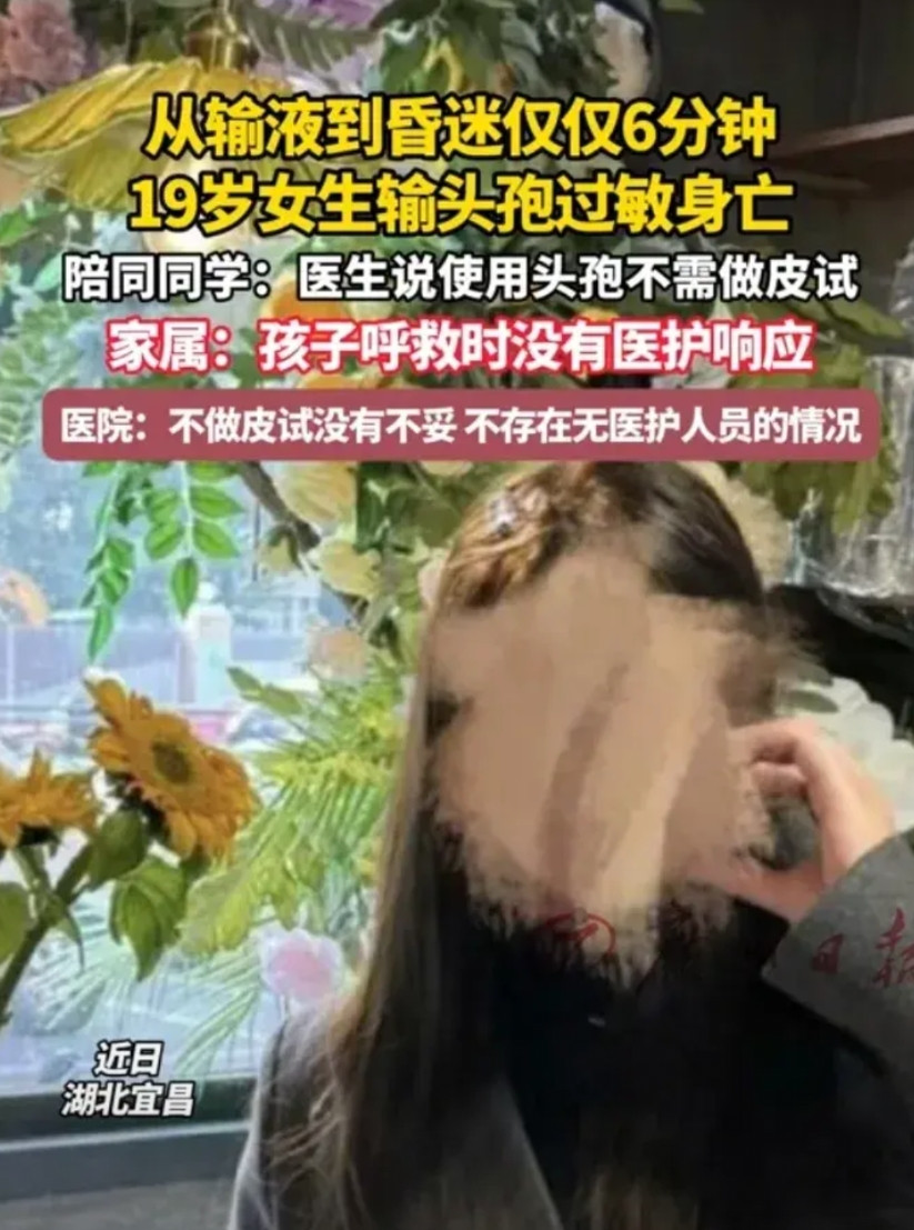 据大河报：4月15日深夜，湖北19岁大学生陶兰因腹痛到宜昌市中心医院就诊。在输