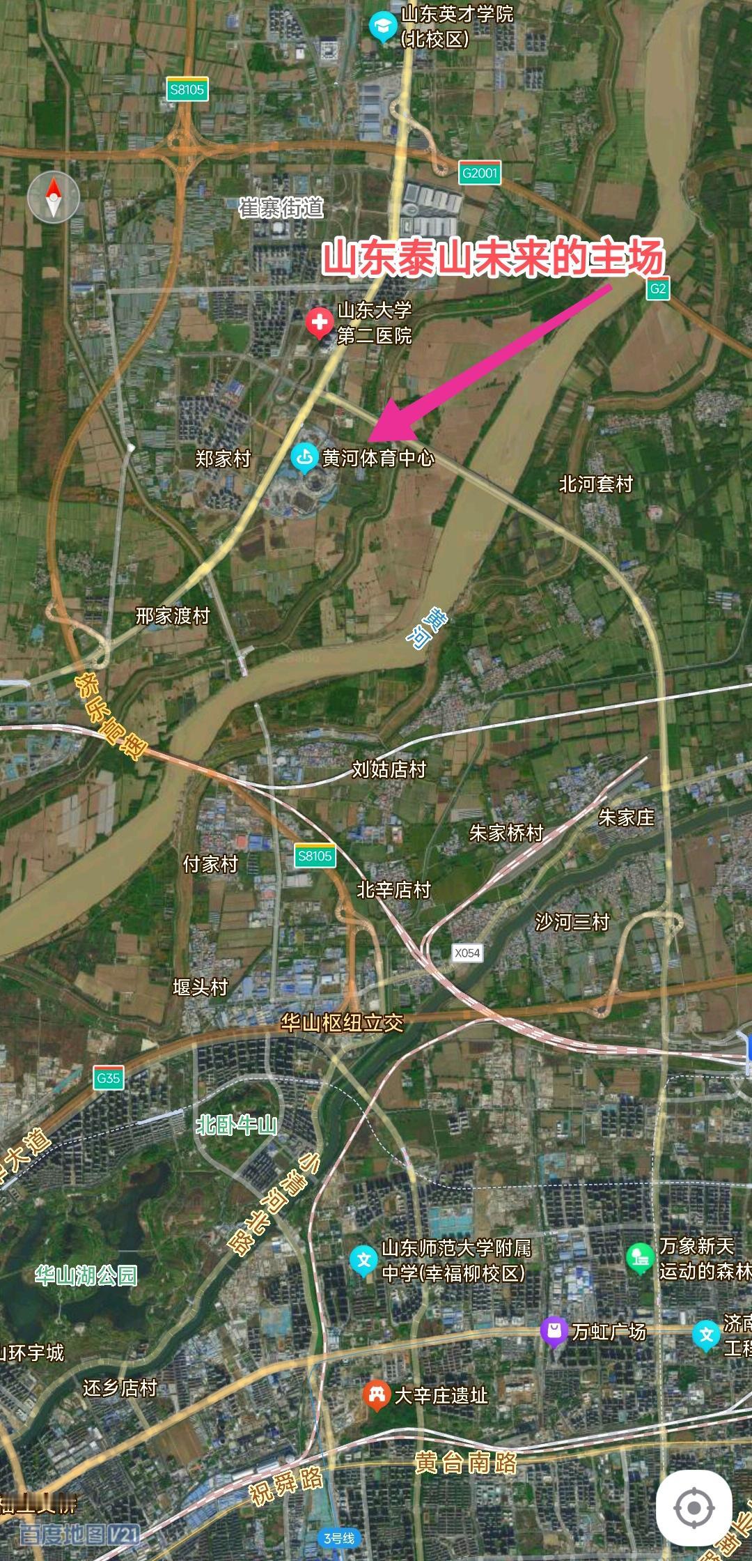 这要恭喜济南，在黄河北岸起步区正在建设容纳6万人的黄河体育中心专业足球场，预计能