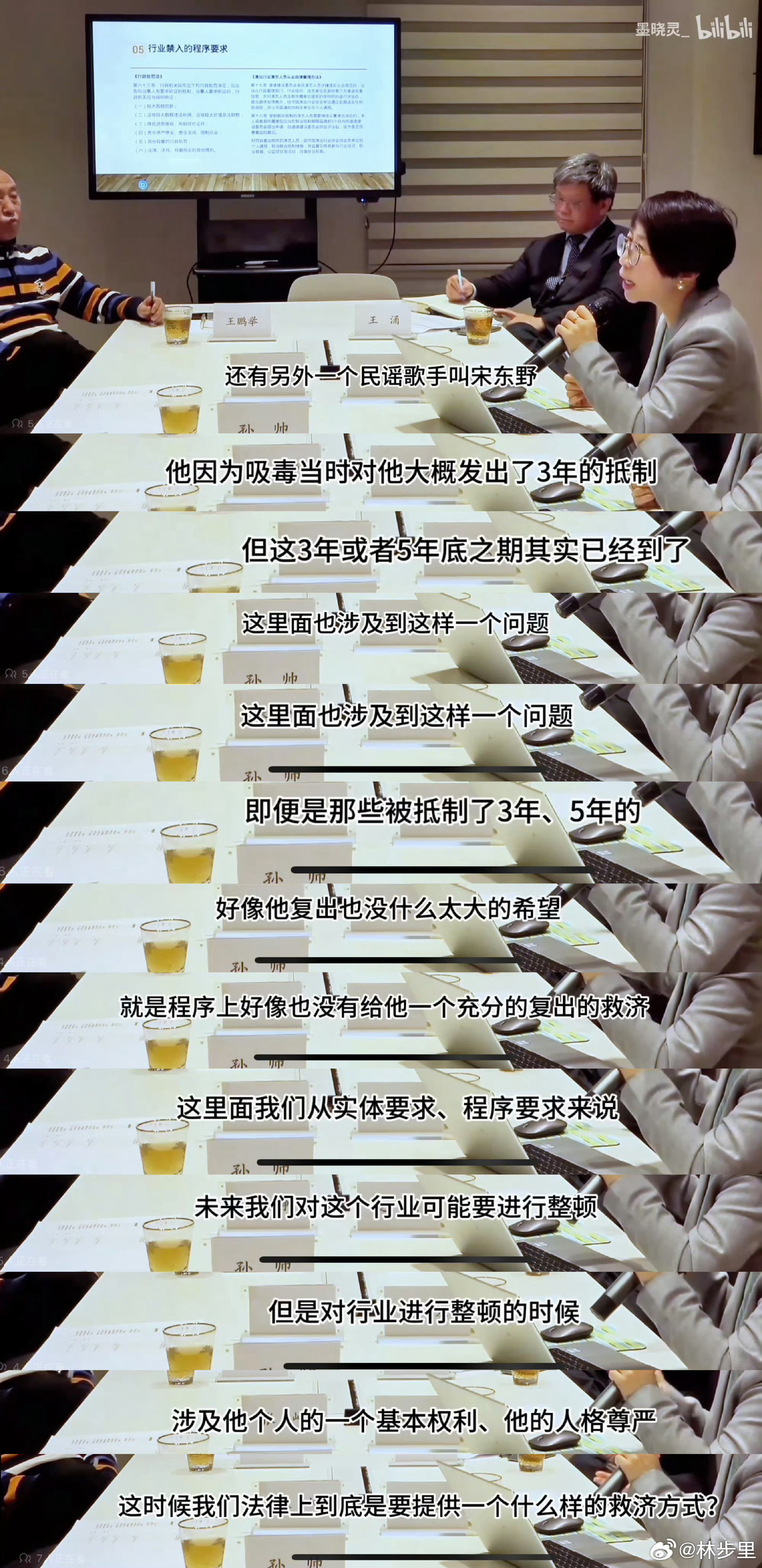 毒贩悬赏缉毒警人头一颗200万缉毒警察被毒贩人头威胁，而某法学教授为吸毒艺人谋求