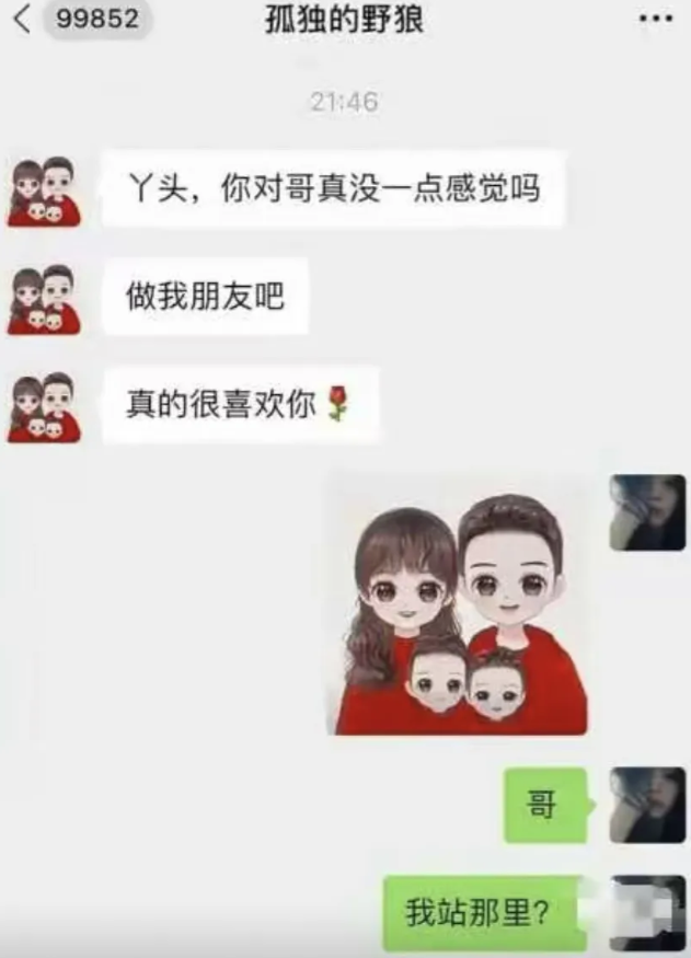 我尊你为大哥，你却动了歪心思，唉[doge][doge]