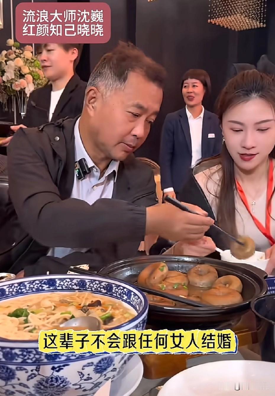 流浪大师沈巍一边信誓旦旦说这辈子不会跟任何女人结婚，一边又跟南京晓晓秀恩爱，镜头