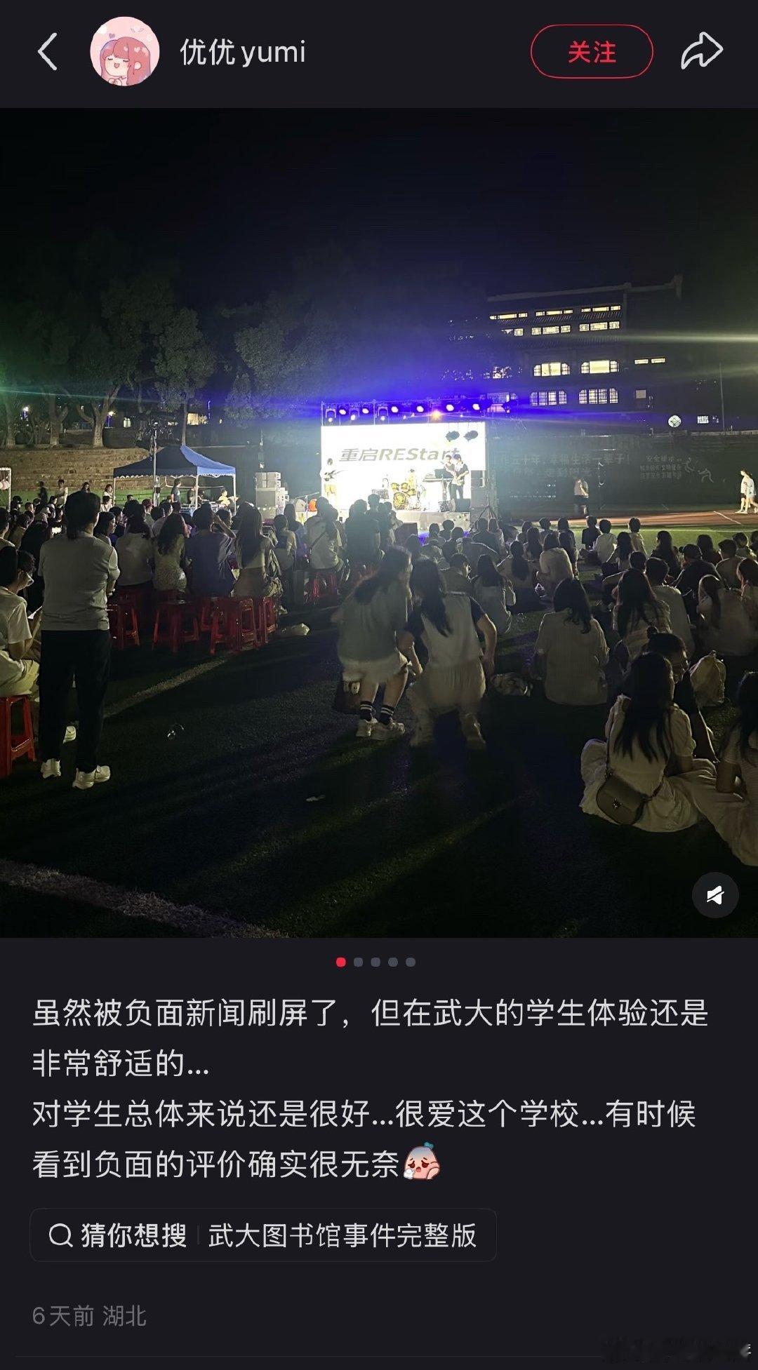 有时候看到负面的评价确实很无奈​​​