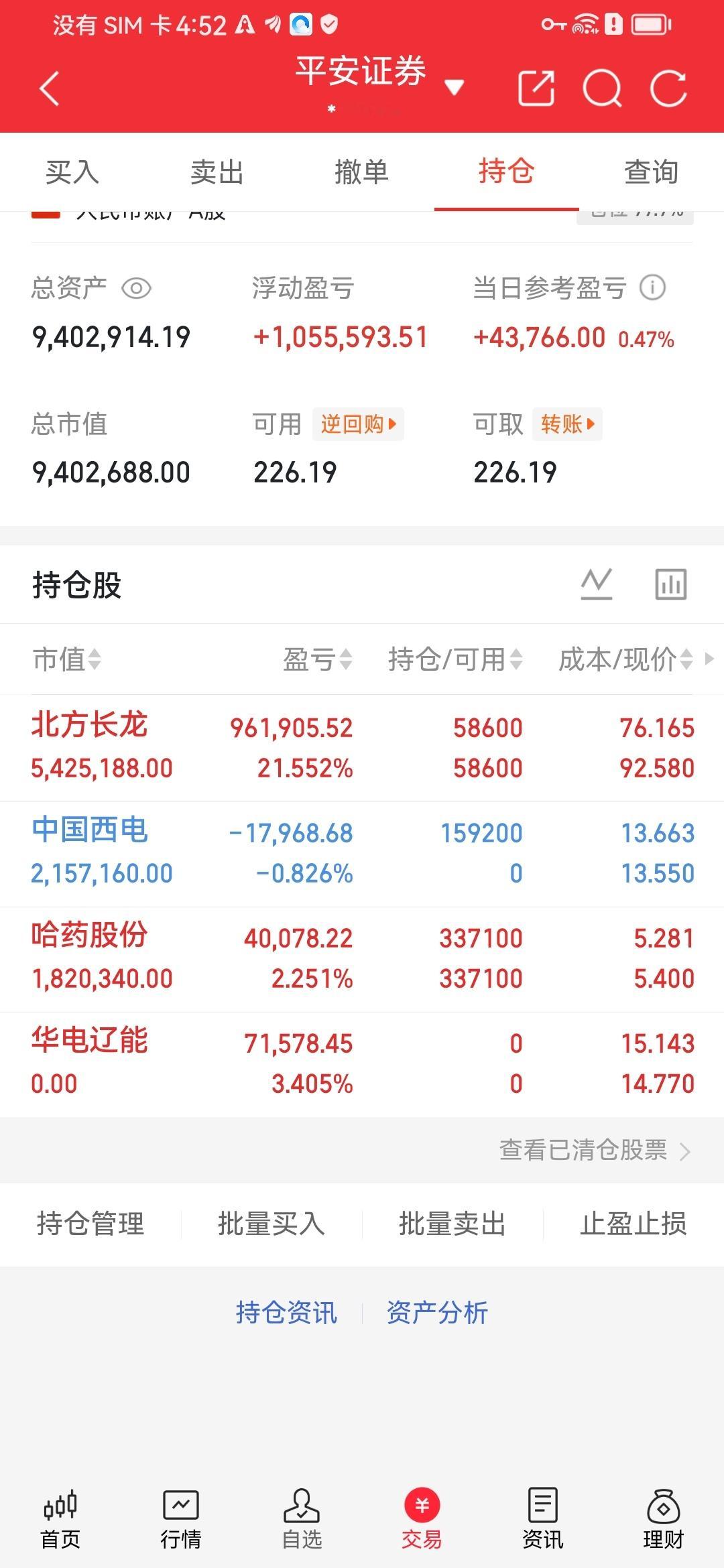 梁文锋做量化的时候，散户管他叫收割机。现在做AI，全网管他叫格局之王。同一个人。