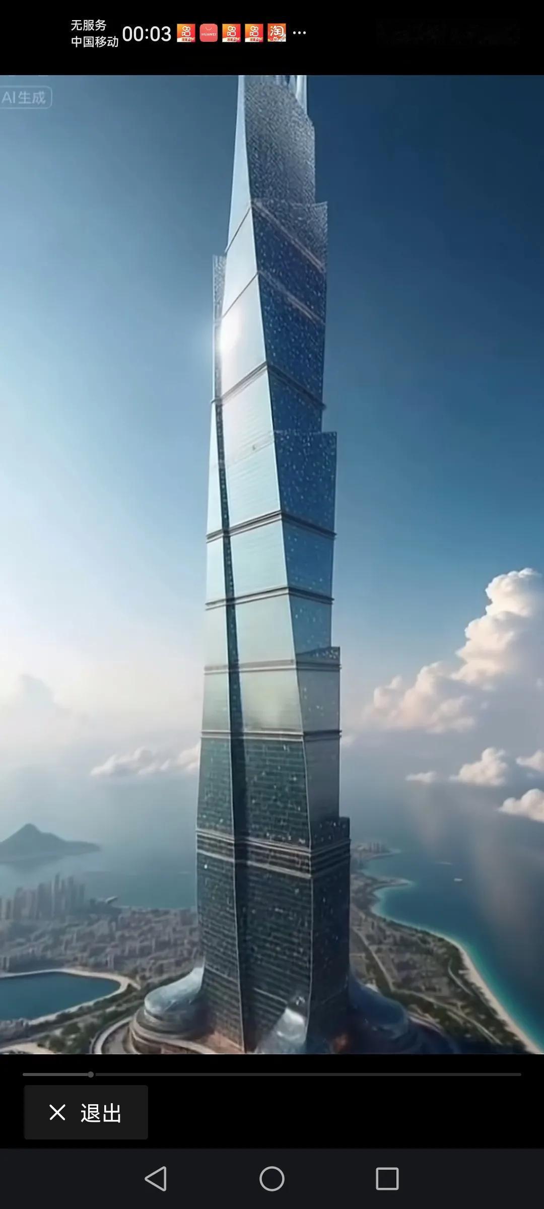 迪拜第二高楼世界第二高楼725米将于2028年建成投入使用这是真的吗？这建