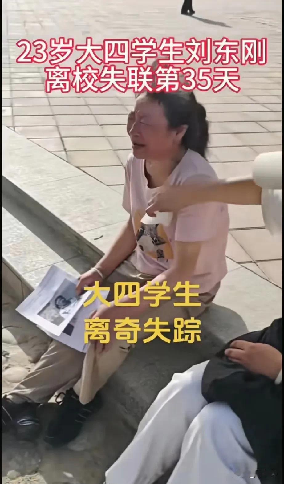 人口失踪大龄化，究竟是为何？以前是3岁5岁的孩子丢了，怎么现在大孩子也会丢。