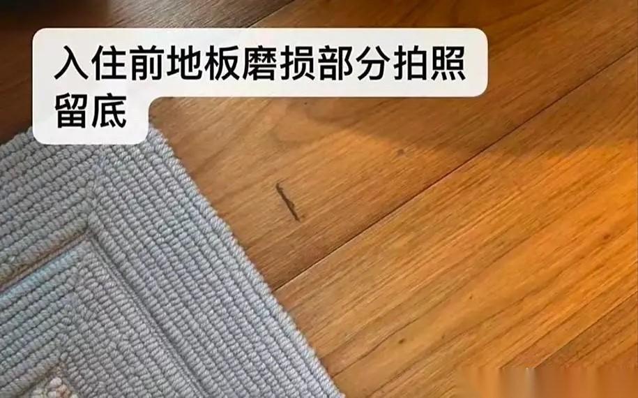 广东广州，女子每月花10万在五星级酒店长租，结果退租时，酒店居然因为几块地板、一