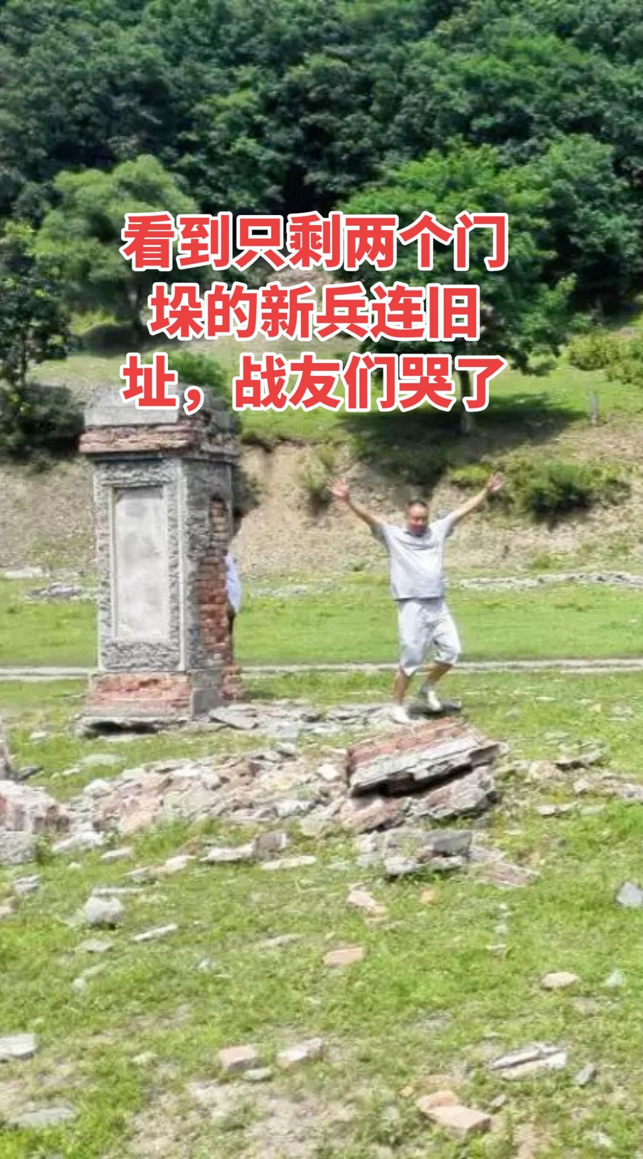 （军旅回忆7）新兵连的二米饭轱辘井。真实生活分享计划2017年八一建军节，几名