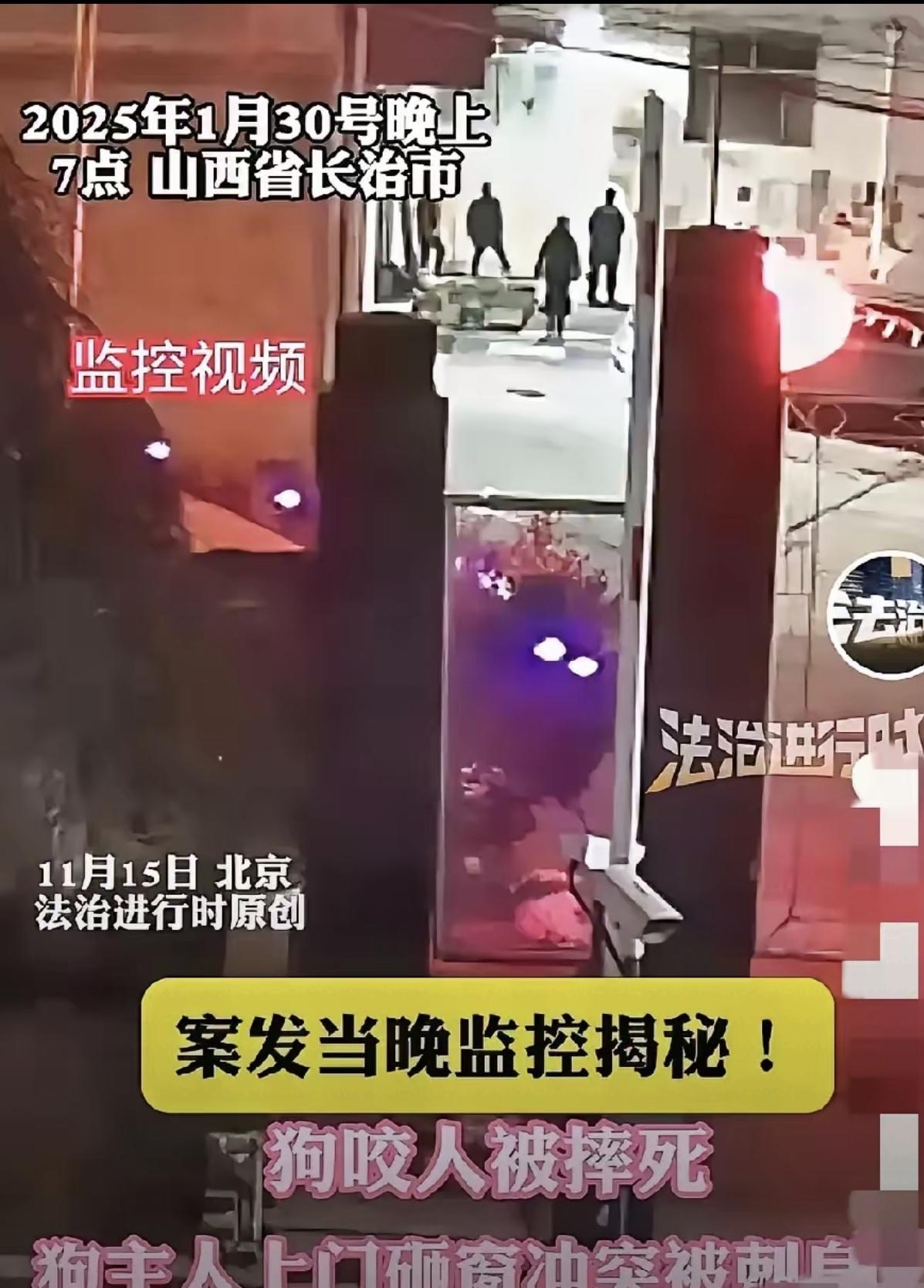 家人们姐姐们家人们早；姗姗刚刚醒来，看到一个段子，是说2025年1月30号晚上申