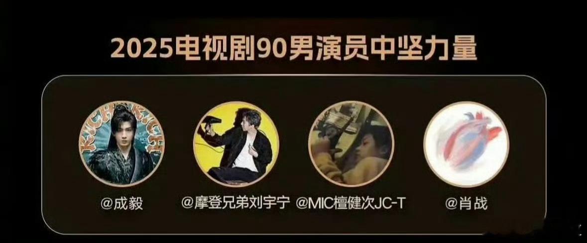 我看微博想挨骂了​​​