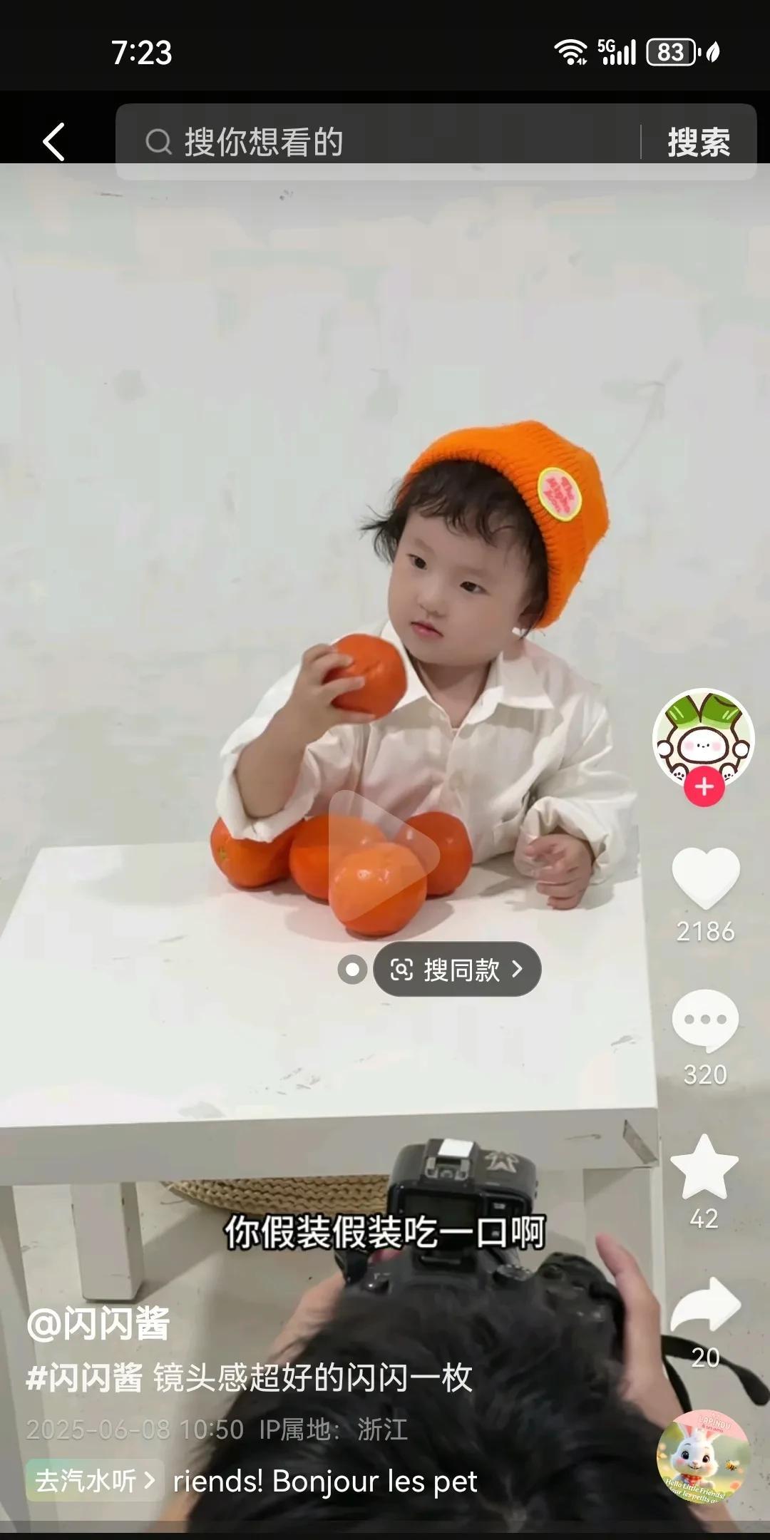 闪闪，越大越像思聪！说不清哪里，嘴巴脸型气质神情总之是越来越像了这个叫闪闪