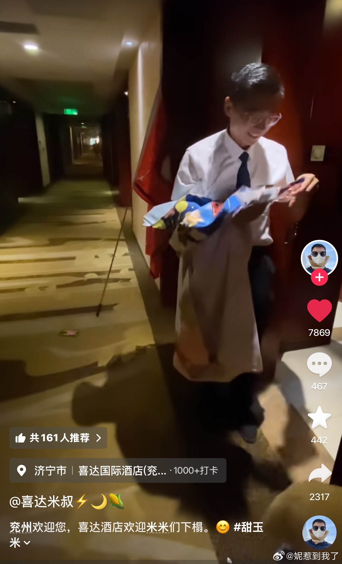 等不了了我现在就要去兖州
